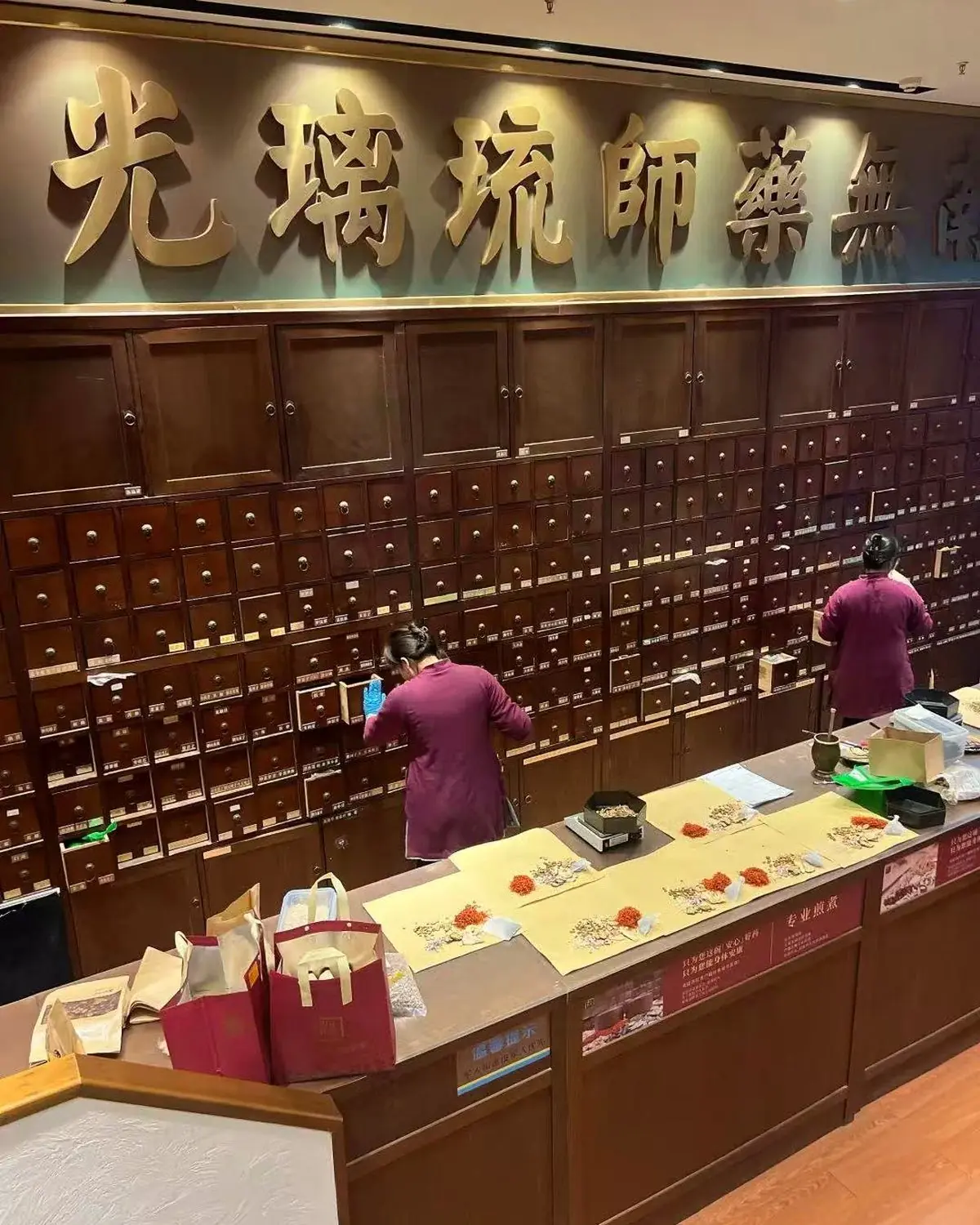 A grand traditional Chinese pharmacy hall in Shanghai