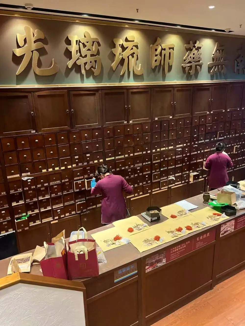 A traditional Chinese medicine pharmacy dispensing herbal prescriptions in Shanghai